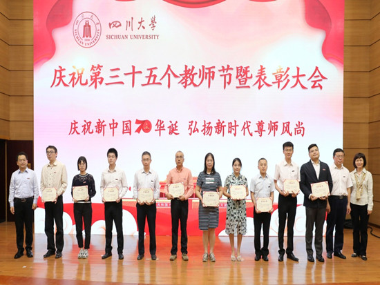 1568198852724245.jpg 孙立成.jpg